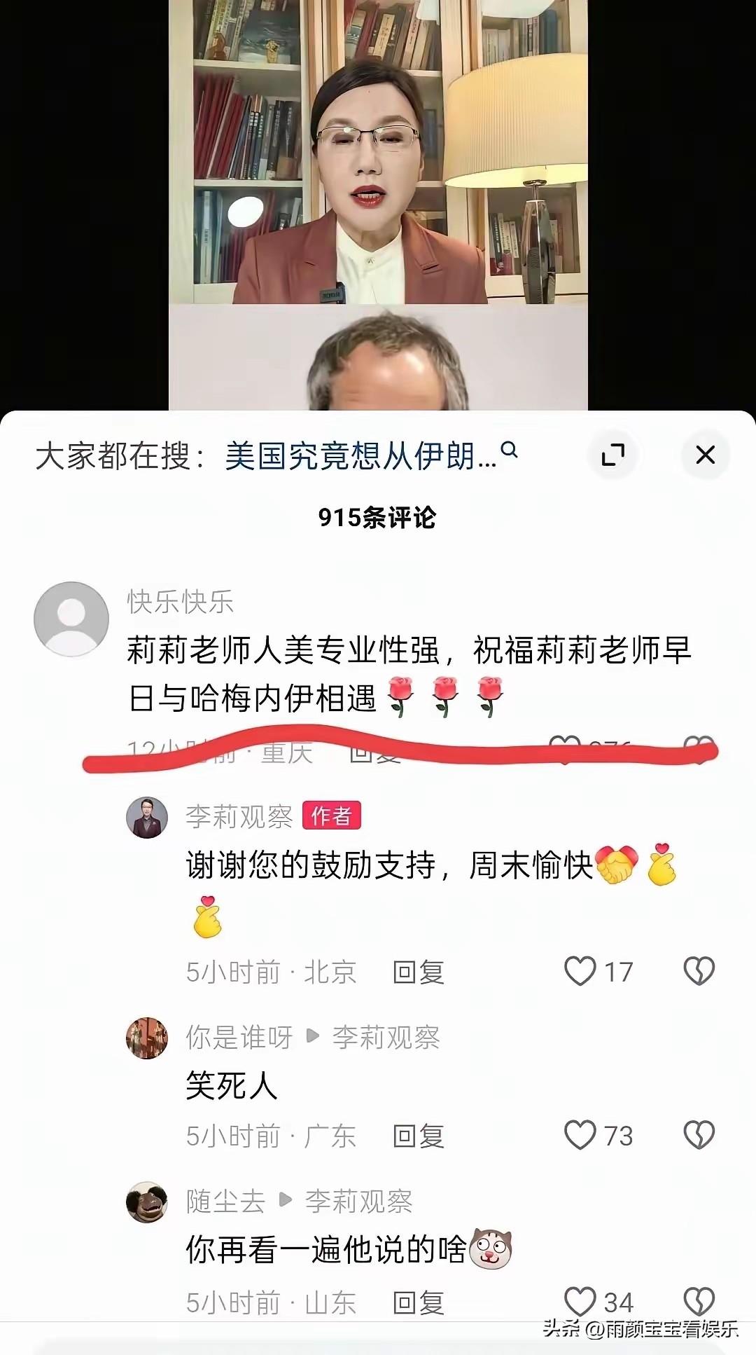 不得不说，现在的网友太损了！