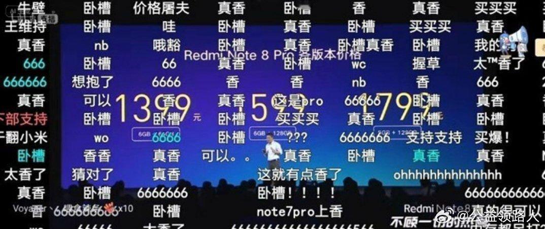 都谁熬夜看苹果发布会了 苹果发布会果然还是那个味儿——Tim Cook一出场，全
