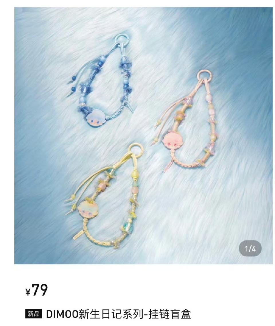 最近泡泡玛特直播间的“翻车现场”可真是闹得沸沸扬扬。原本是一场普通的带货直播，结