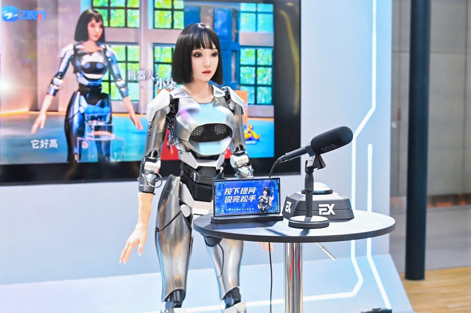 邀您共赴未来之约 —— 2024数字科技生态大会！！ AI赋能 共筑数字新生态 