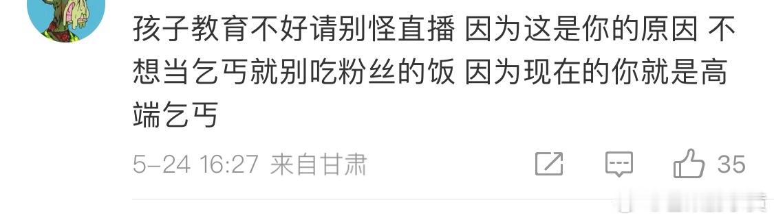 #海来阿木好真诚##心疼海来阿木#歌手排名出来了，海来阿木淘汰。明明海来阿木就很