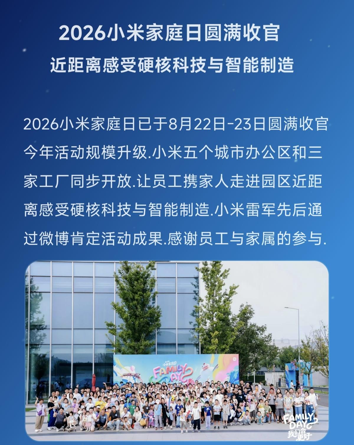国产新能源车崛起 创作者中心 创作灵感 小米汽车 小米科技