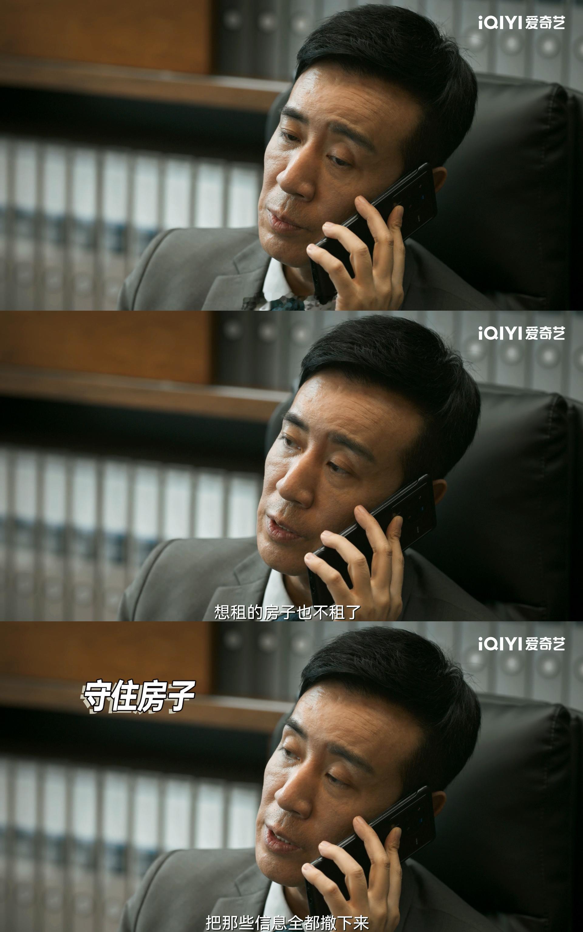 #全都是狐狸集体演聊斋# 各个都是肚子里藏算盘[并不简单] ​​​