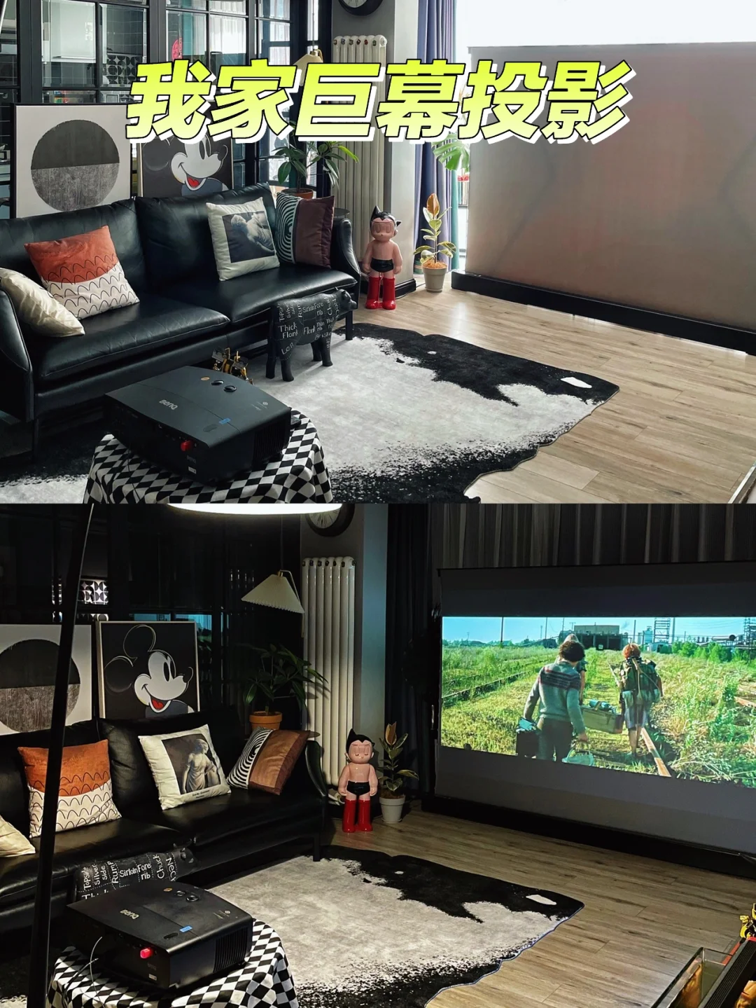 来我家看电影！男生的投影仪自用分享