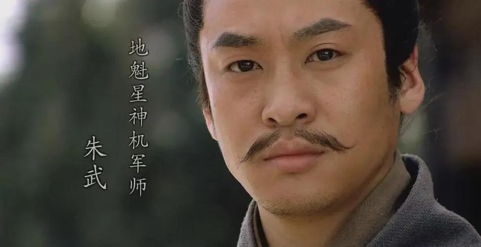 智勇双全的谋略奇才，为何神机军师朱武得不到重用？

在梁山好汉中，有这样一位人物