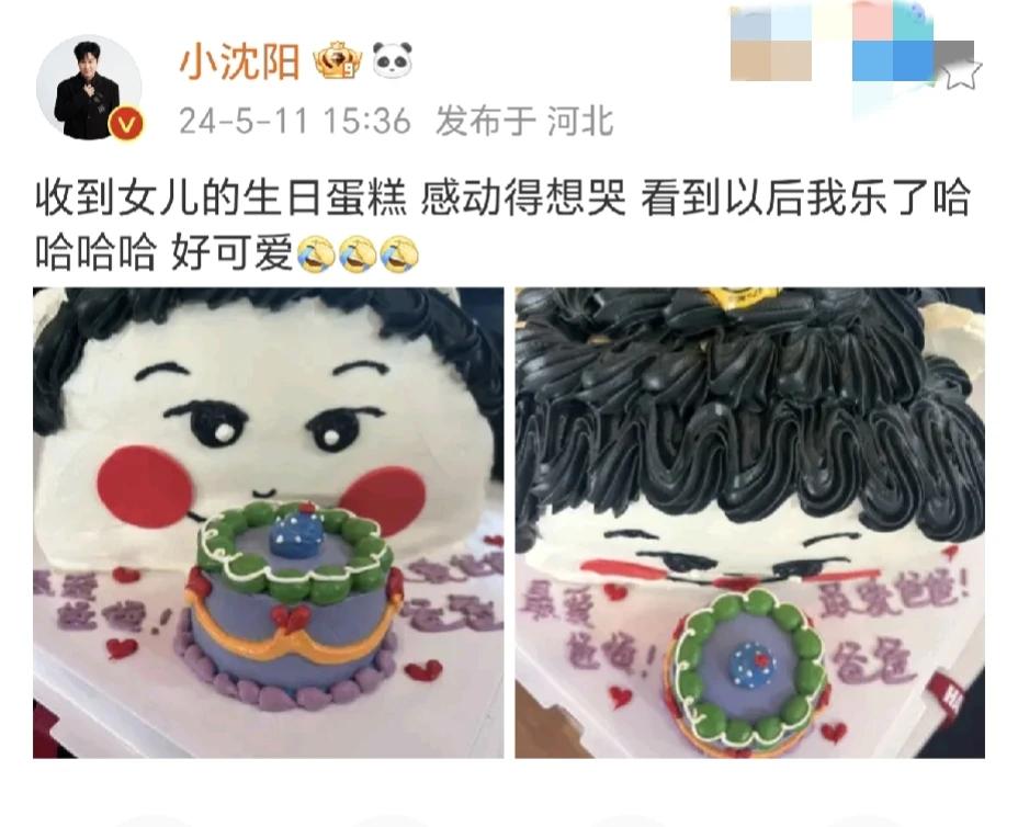 小沈阳，哭笑不得！

5月11日下午，许久不见的小沈阳在社交平台发文，虽然文字很