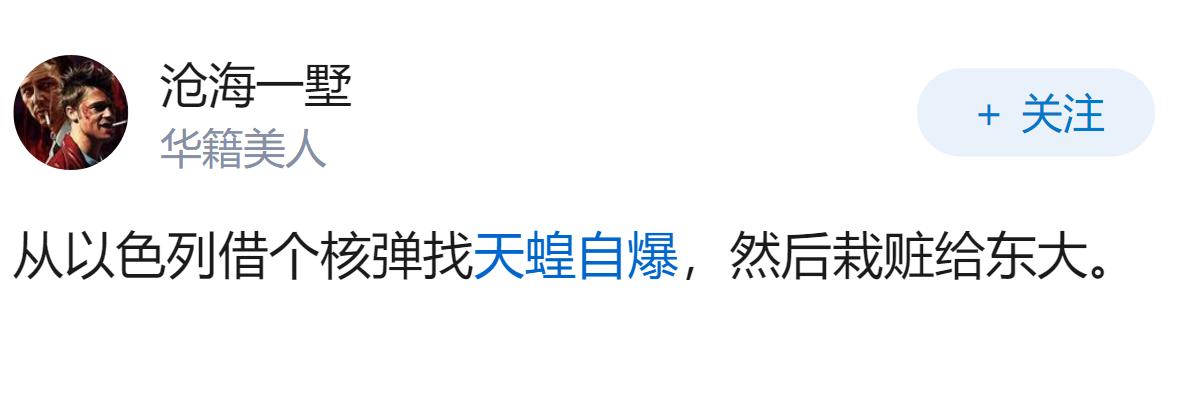 日本如果突然偷袭，最可能以什么形式？