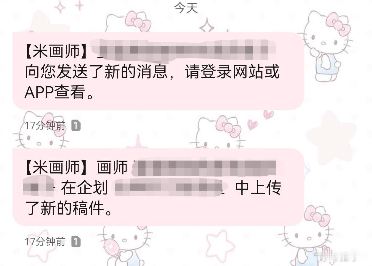 卧槽中国速度 卧槽神迹 
