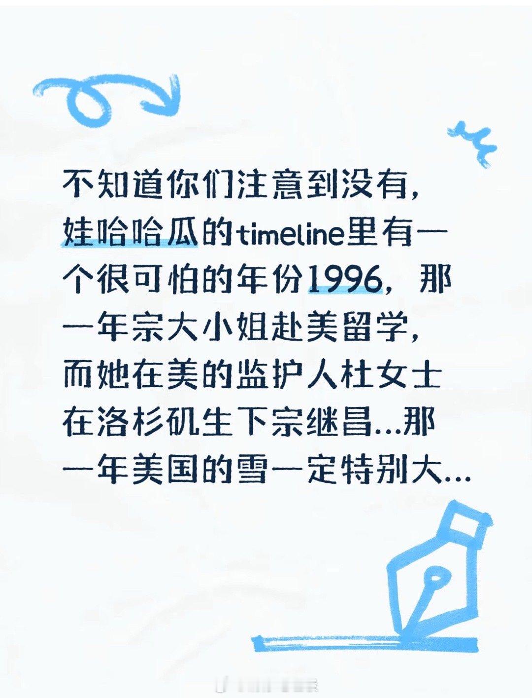 《继承者们之哇哈哈时代》《溏心风暴之AD钙奶》谁不爱又吃豪门瓜又看大女主蛰伏复仇