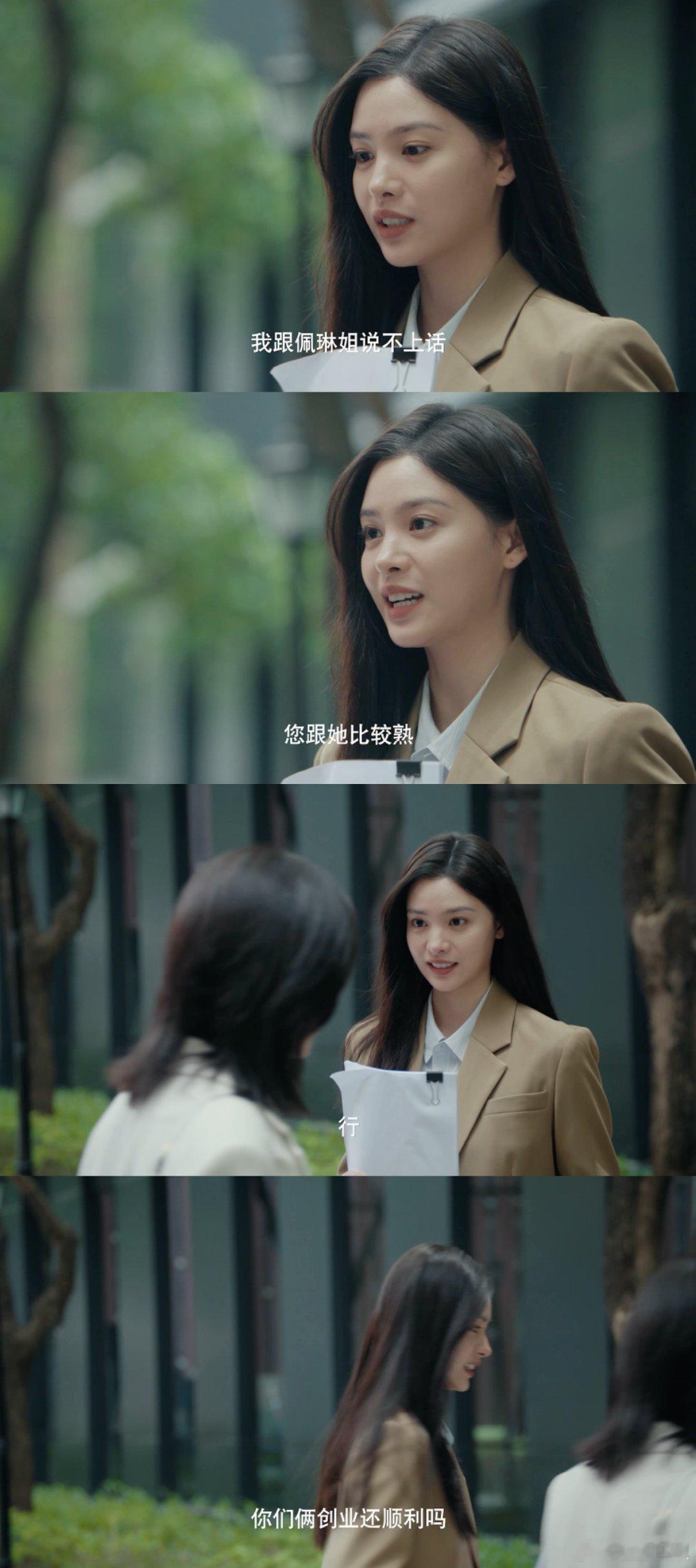 女神蒙上眼 我的评分：真的很不错。这剧最戳现实的，是对生存压力下人性选择的真实刻