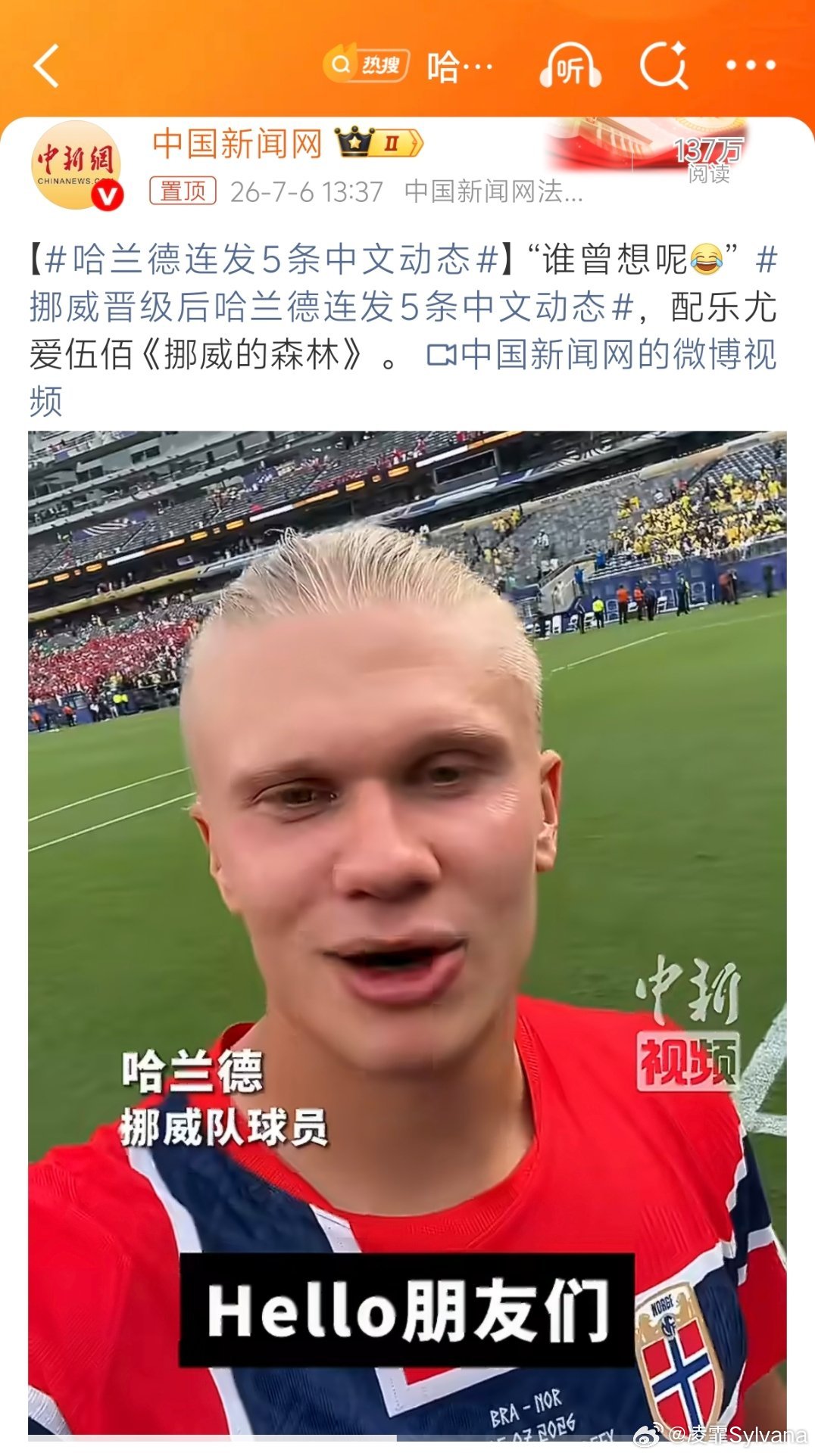 美国🇺🇸比利时🇧🇪外应数字：5