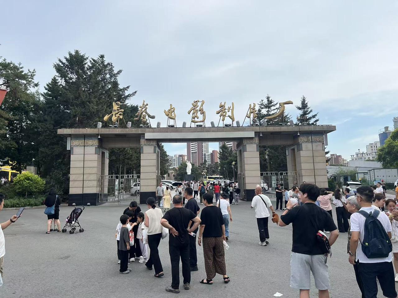 晒图笔记大赛长春电影制片厂，新中国电影摇篮。