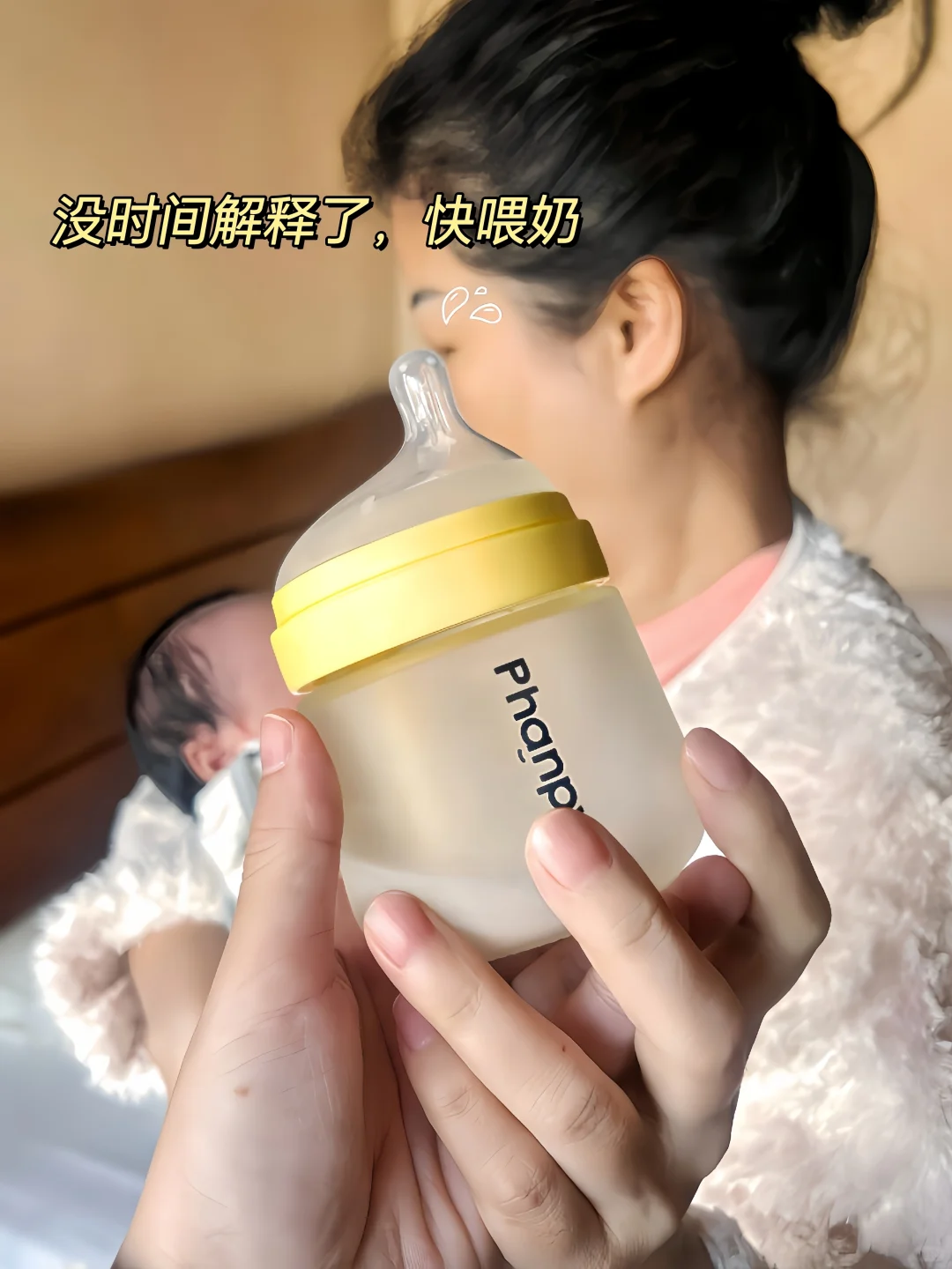 还好买对了奶瓶，人类幼崽喂奶不能慢一秒‼️