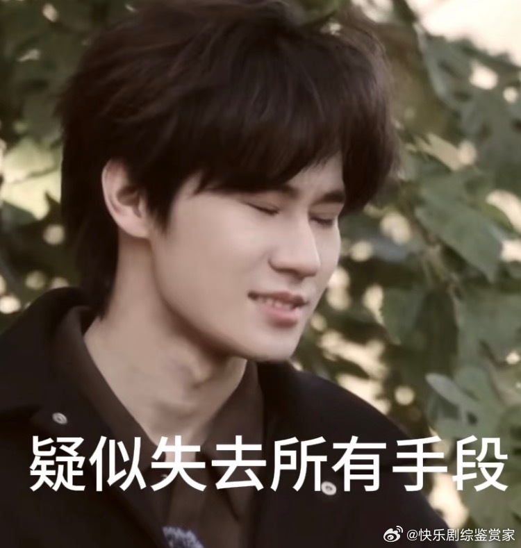 张真源对陈哲远做坏事也不嫌麻烦陈哲远这么相信张真源吗我真服张真源，做坏事主打不嫌