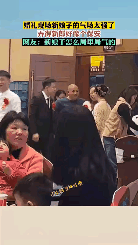 这个新娘是一个非常有城府的女孩，心智也非常的成熟，表现的非常沉稳，而且特别的自信