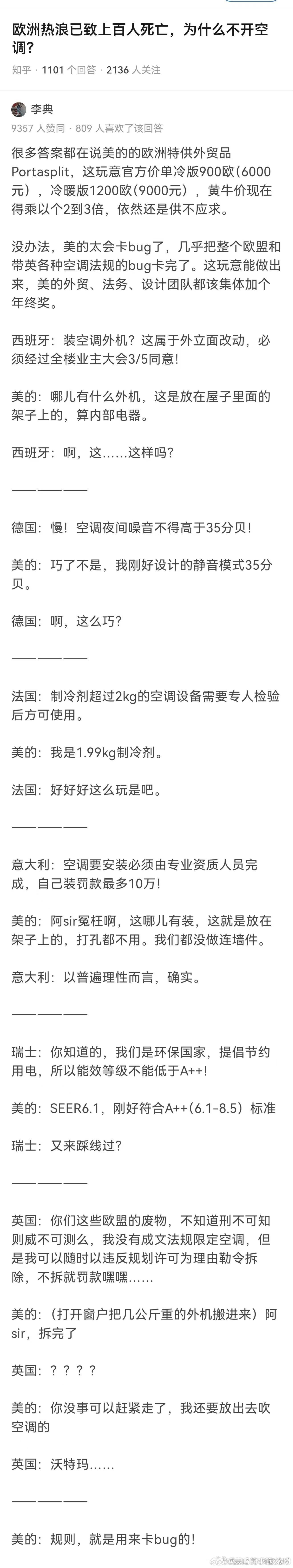 基建狂魔 工业克苏鲁 的实力就是这样了规则用来遵守 用来规避 还是用来打破 或者