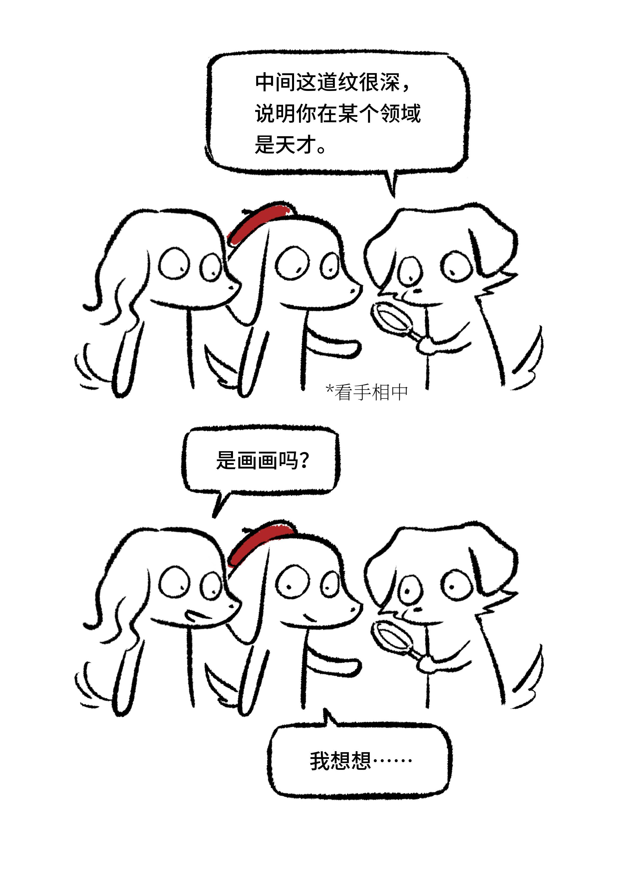 横扫病痛，做回自己！（中）剧透：现实中已经差不多治好了！因为治好了所以才能回头讲