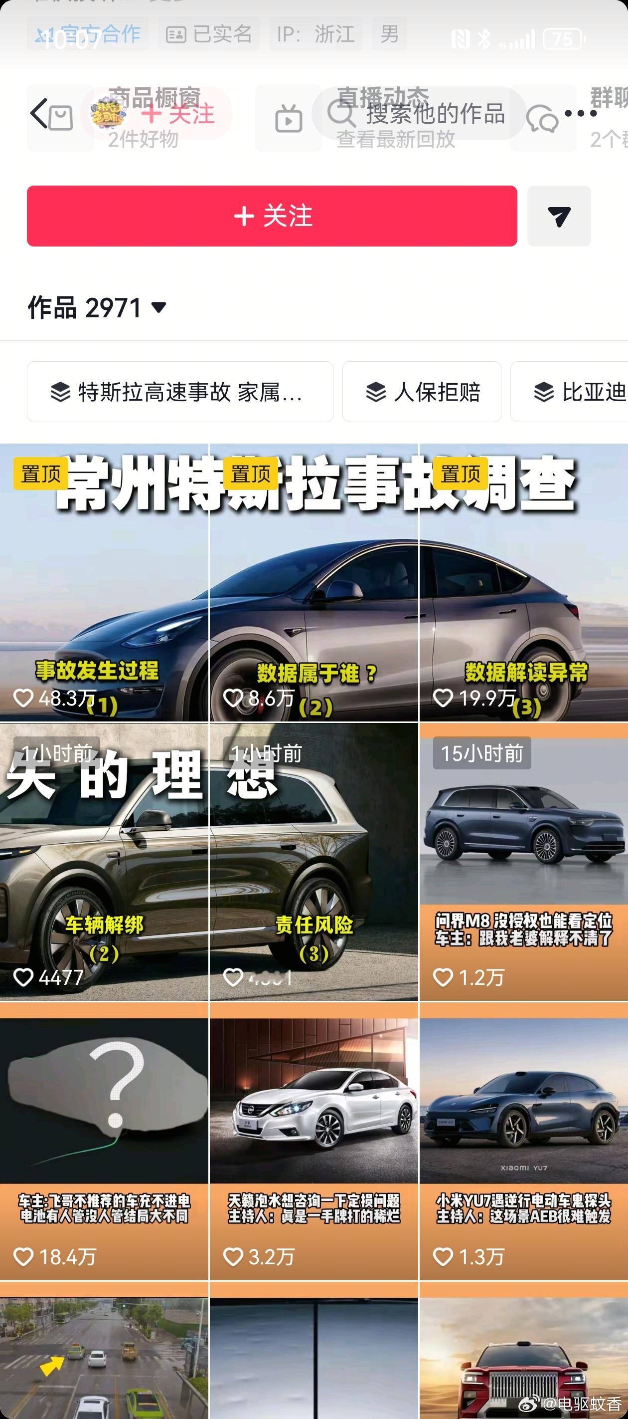 喂不饱的白眼狼，又挑发布会当天给你来波大的是不是以后当黑子反而能得你们的尊重呀，