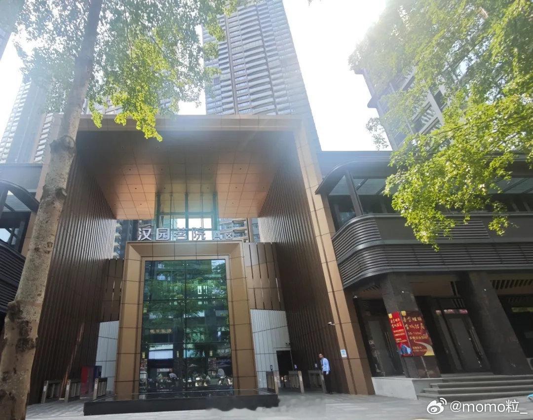 深大回应研究生入住月租万元小区不愧是深大广东最好的双非不过小区业主应该很高兴，小