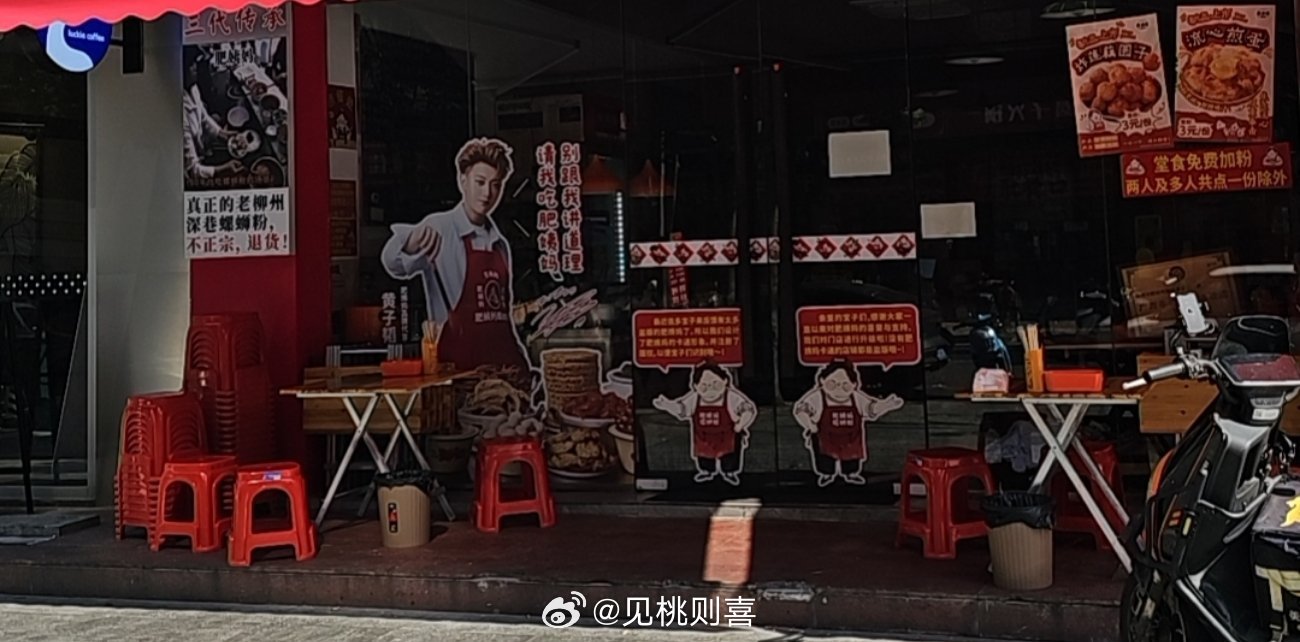 新上班的地方住的楼下居然有一家肥姨妈[点赞][点赞][点赞]可以可以 ​​​