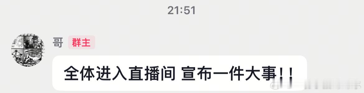 大事就是主播困了  专栏 · D