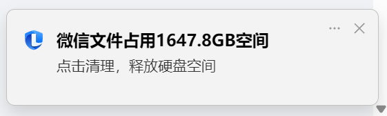 胡说，我硬盘才多大点~~