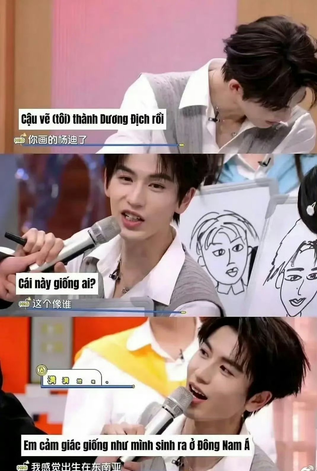 所以张凌赫是喜欢东南亚长相的吗？ 