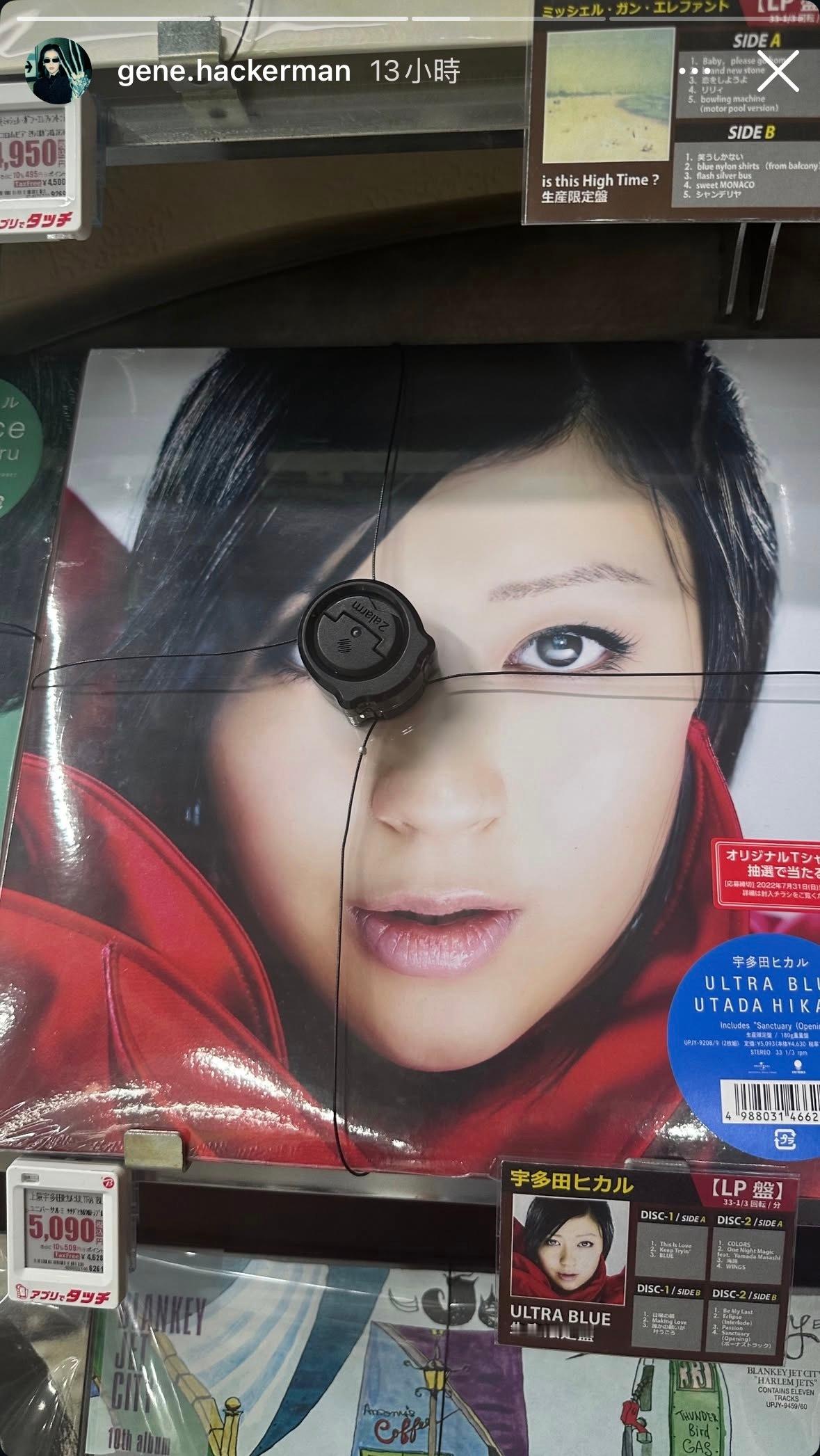 The Weeknd 个人小号晒 Hikaru Utada 宇多田光 专辑『UL