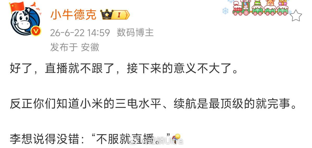 牛师中肯 