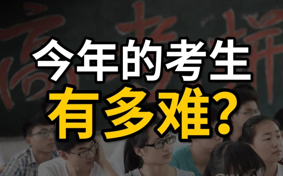 #谈谈高考那些事#高考最难的15个省份，你的家乡排第几？
15、云南省：第四梯队