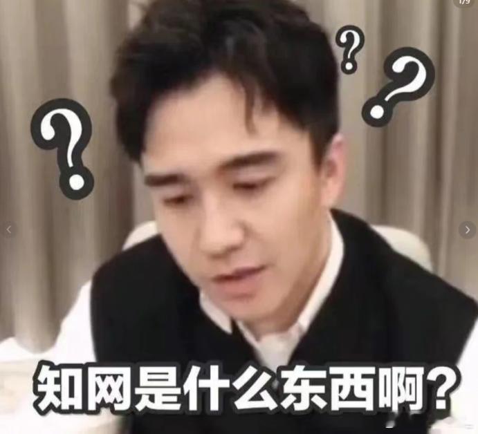 学信网的含金量还在上升 知网又何尝不是呢？ 