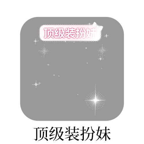 SSR交换站 取缔致歉，送朋友 