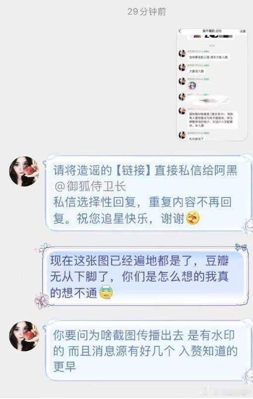 啥意思啊？捆绑金鸡还是正抄反抄啊[思考]粉丝爆料杨幂无缘金鸡奖 ​​​