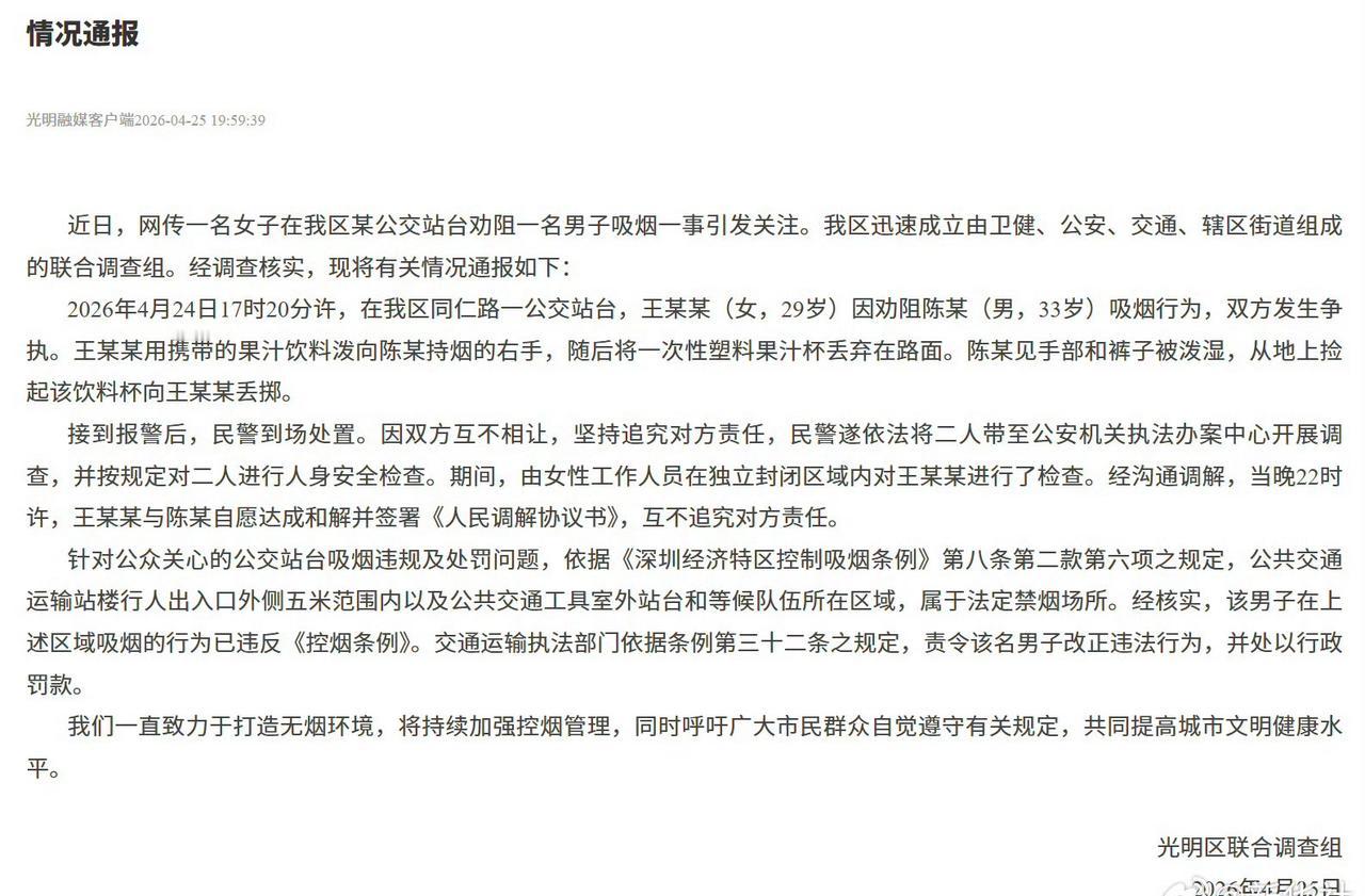 首都机场T3的停车楼
每次落地在B1打车，都是烟雾缭绕
有明晃晃的禁止吸烟标识