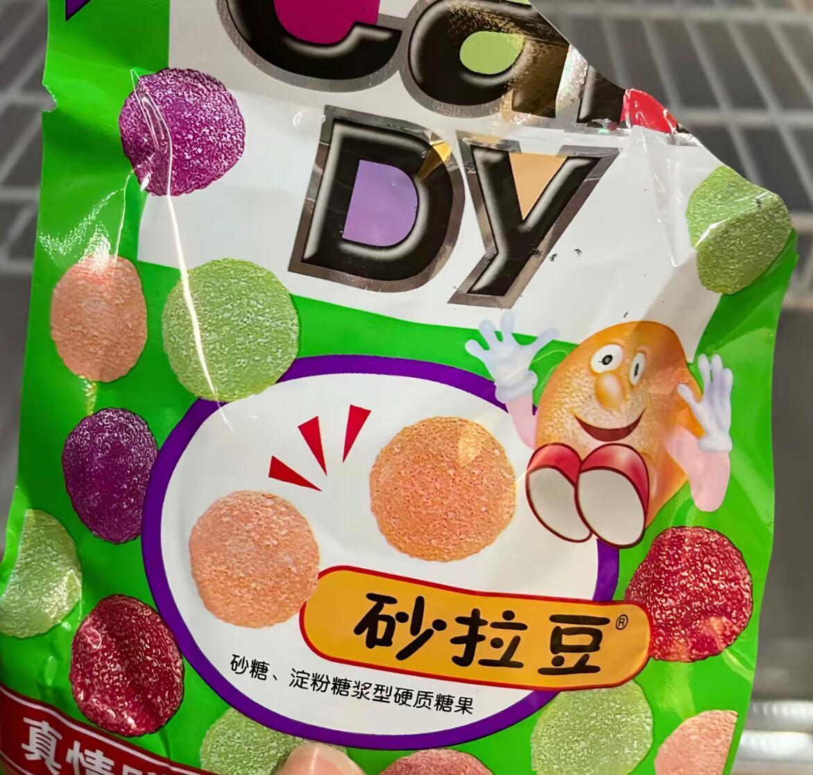 原来我小时候就吃的这么好“原来我小时候就吃的这么好”，是大家翻看童年老照片、旧零