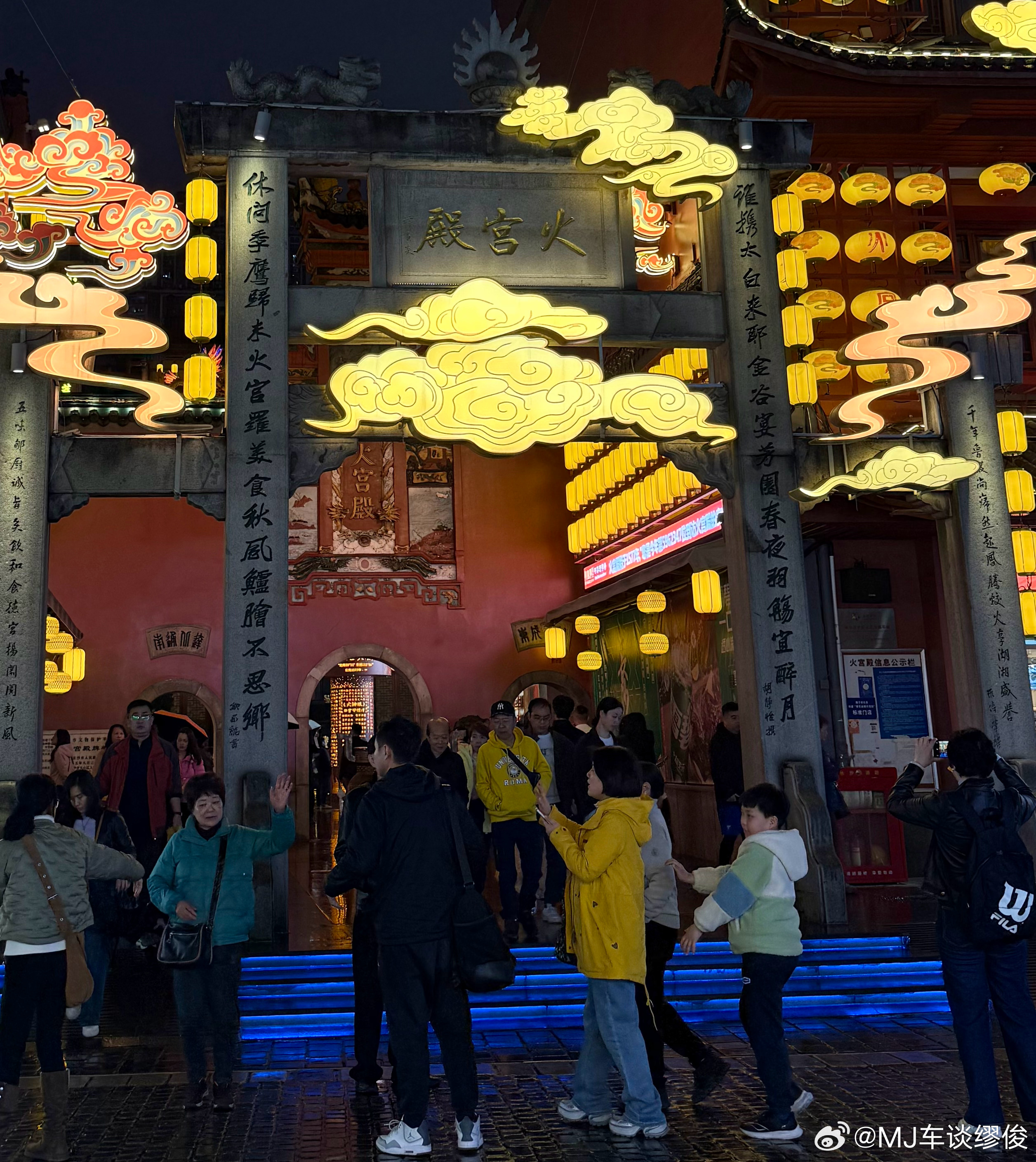 再见 长沙 一个有烟火气的城市 我的日常plog 长沙·火宫殿(坡子街总店)