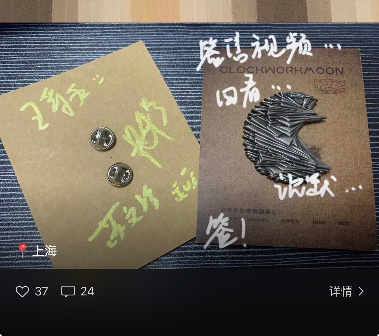 等一下这玩意儿好像失踪了… 