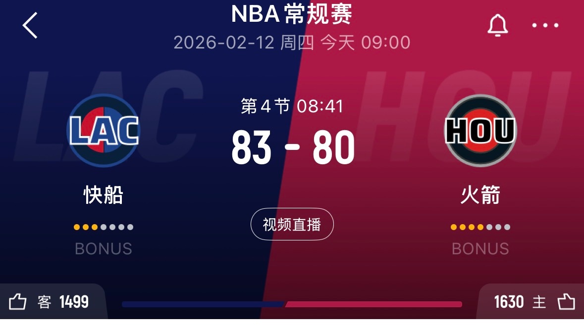 卧槽，快船反超了 