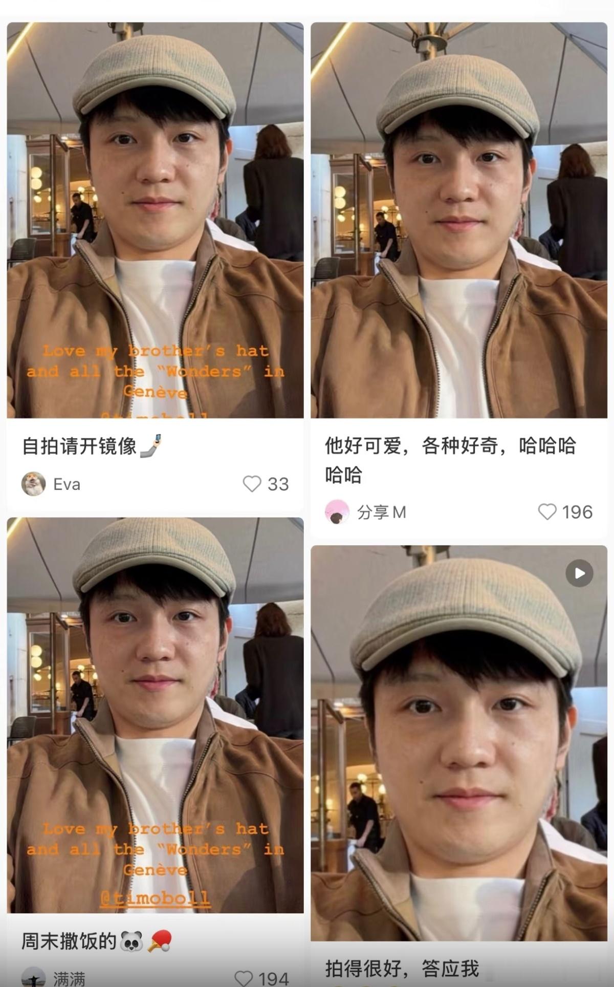 大早上一起床我发现已经被“樊大可爱”包围了 