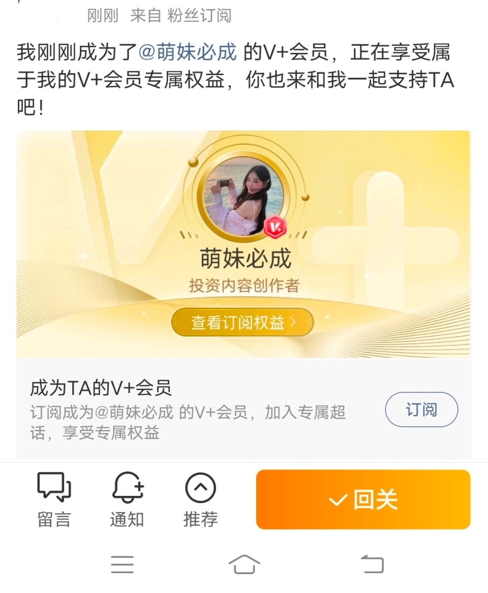 想要加入我大家庭的来一波666，加入大家庭，不迷路，一起吃肉一起欢呼。倒计时20