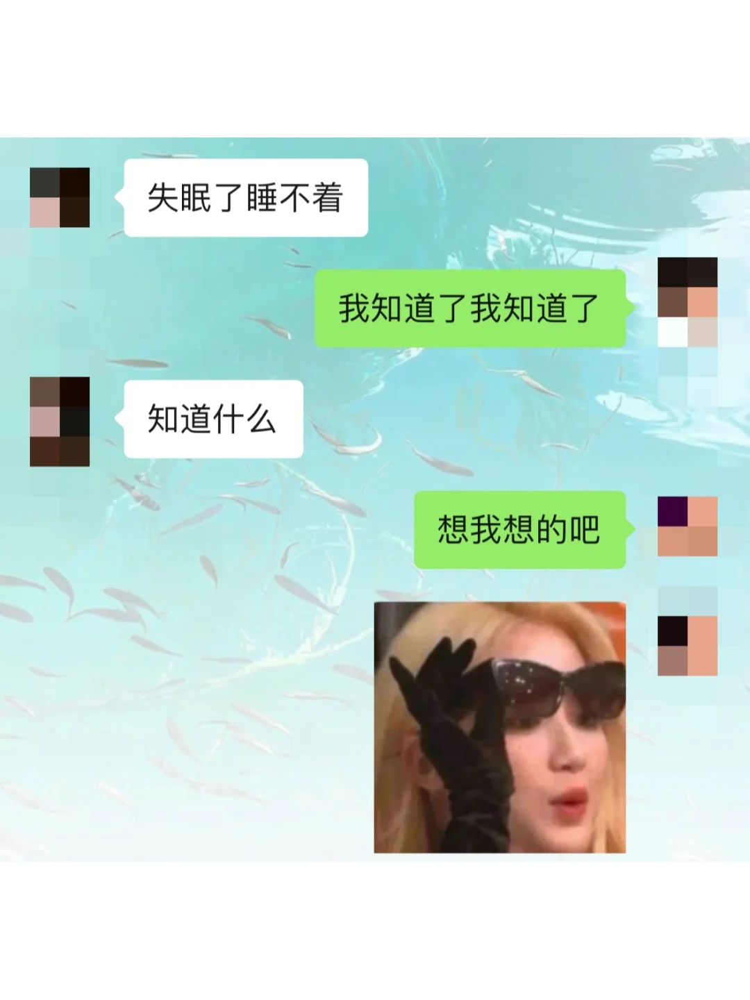 我好像真的很会搞暧昧