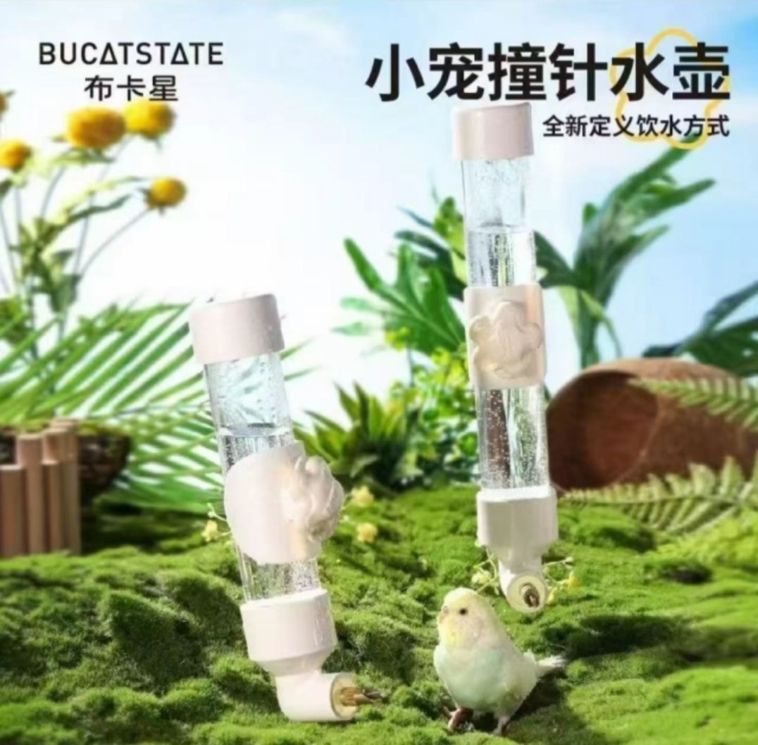 嗯对，是老冰棍、是蜡烛、是百岁山、是喂鸟水壶、是水枪、是喷雾……就这样拿着百岁山