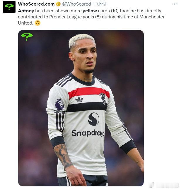 【[允悲]】Whoscored：曼联边锋安东尼即将租借至西甲的贝蒂斯，他自从95