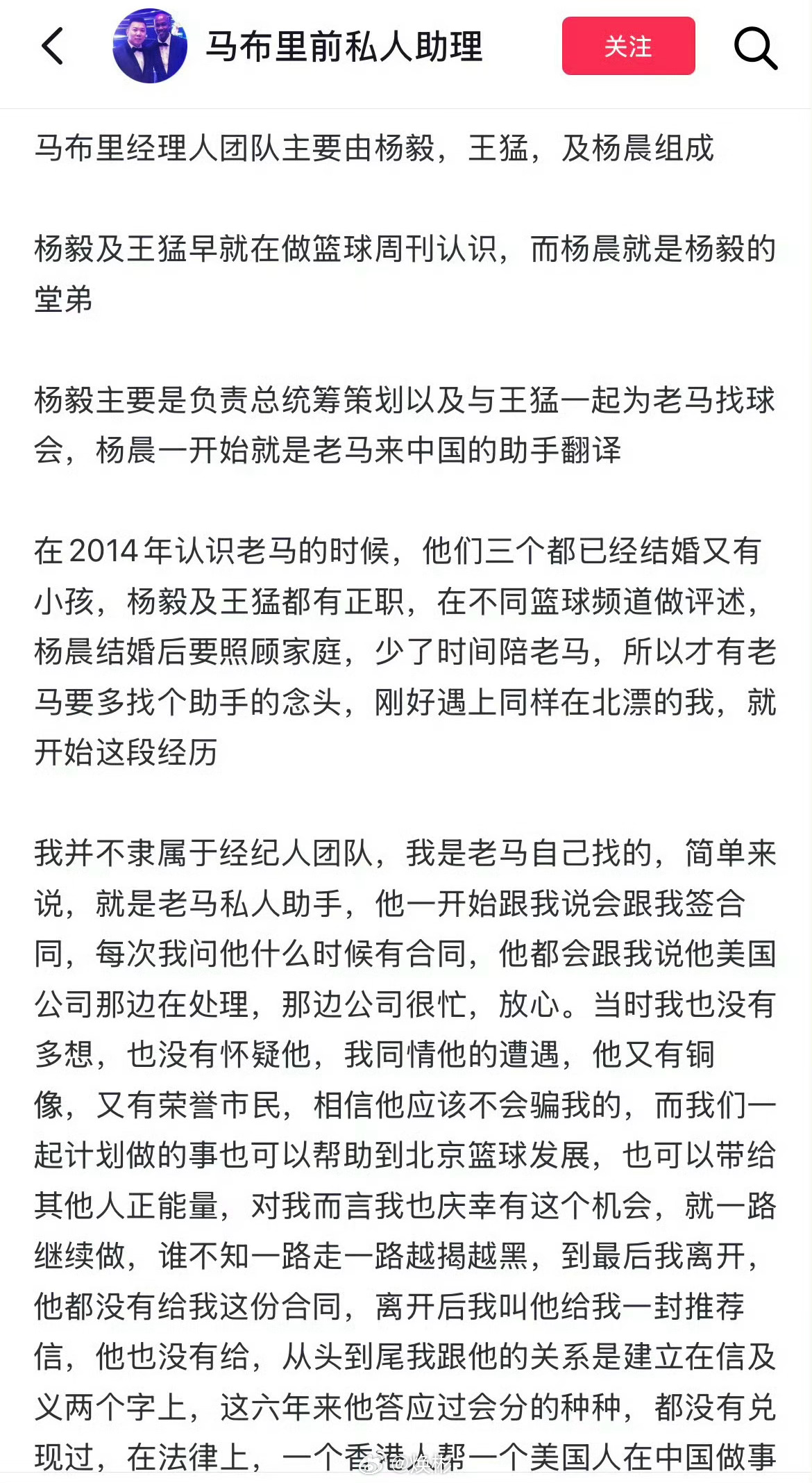 我只能说，江山易改，本性难移，不会因为他从美国来到了中国就从良了。。 