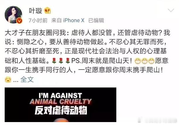 如果经得起实践和时间的检验，确实文明，这些爱狗尊重生命的言论为什么搜不到了？或隐