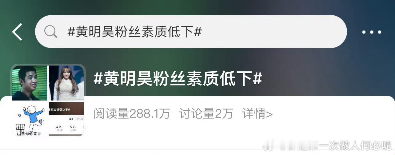 王一博粉丝和黄明昊粉丝程潇粉丝，这仨不都是乐华的艺人吗[允悲]昨天不是都官宣了乐