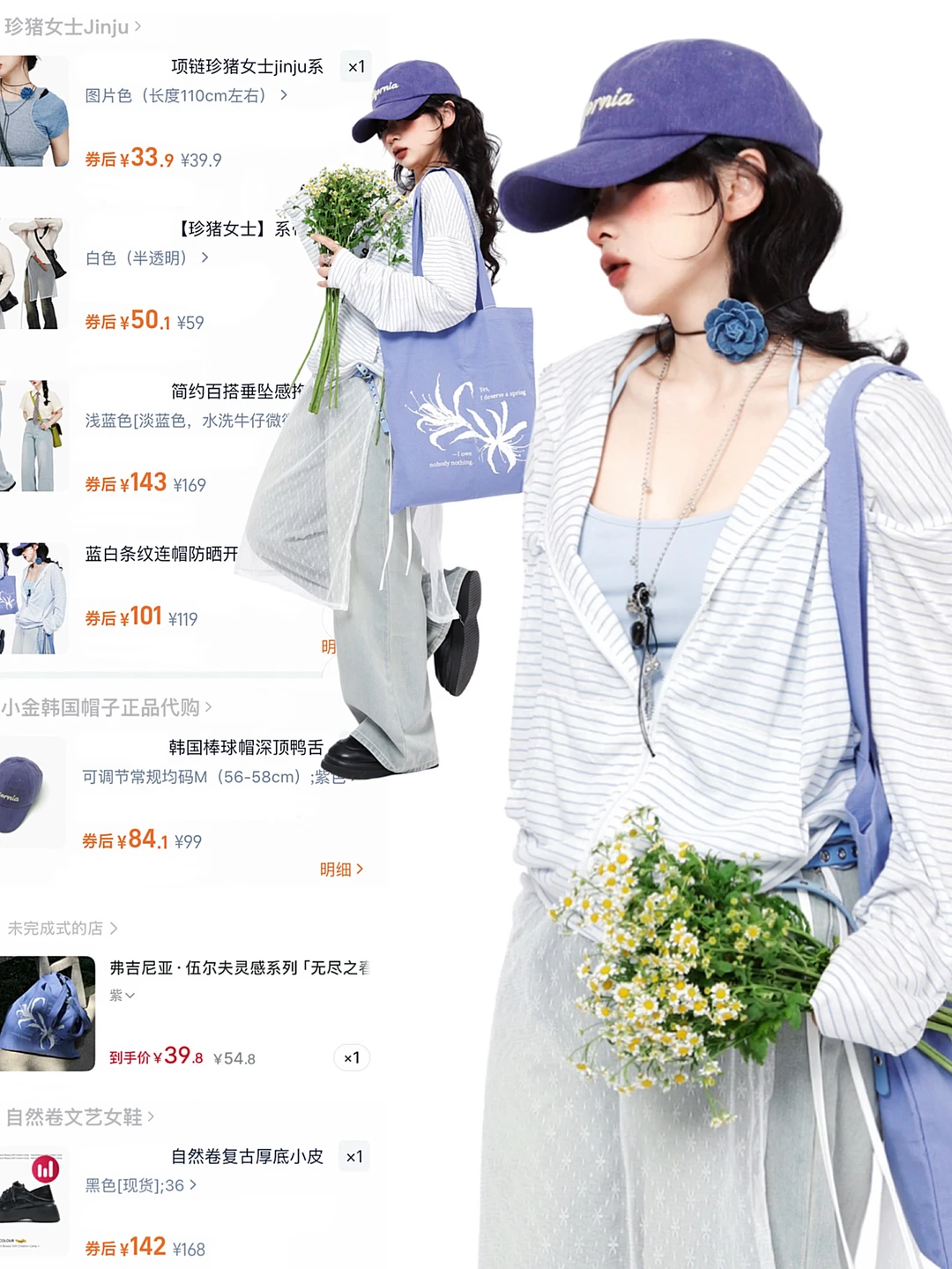 7️⃣套明码标价*一周穿搭不重样的穿搭合集🧺