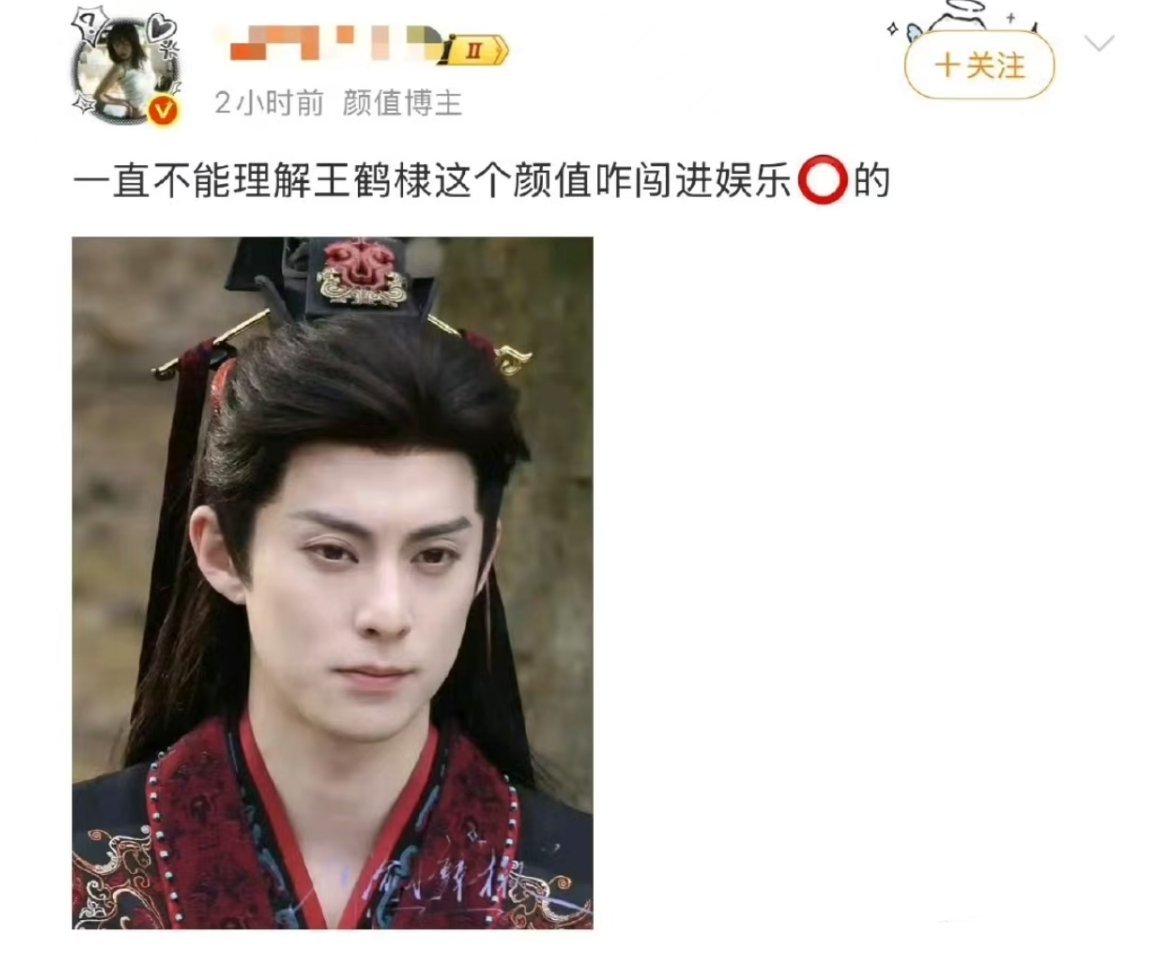 经常觉得小墨子有恋筹癖，虽然正主见不得人，但看他们把美图当筹图发的样就知道粉的什