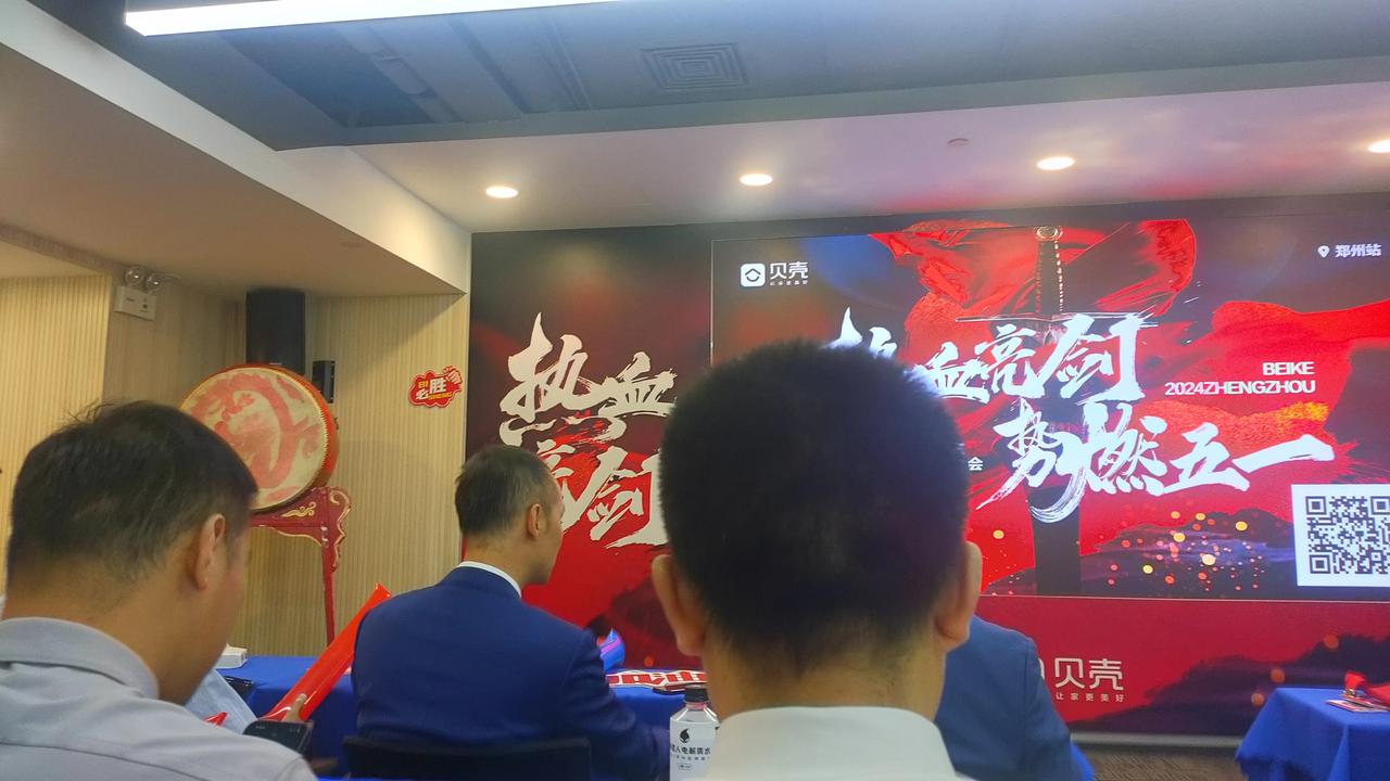 郑东新区五一新房启动会 仪式感满满
