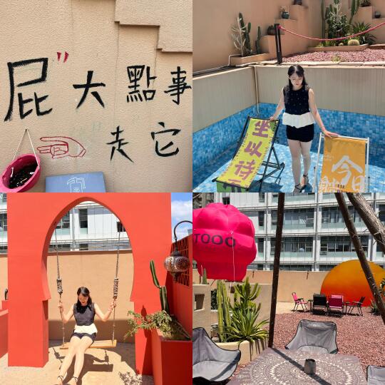深圳｜露台热带风休闲♨️下午茶☕️、团建